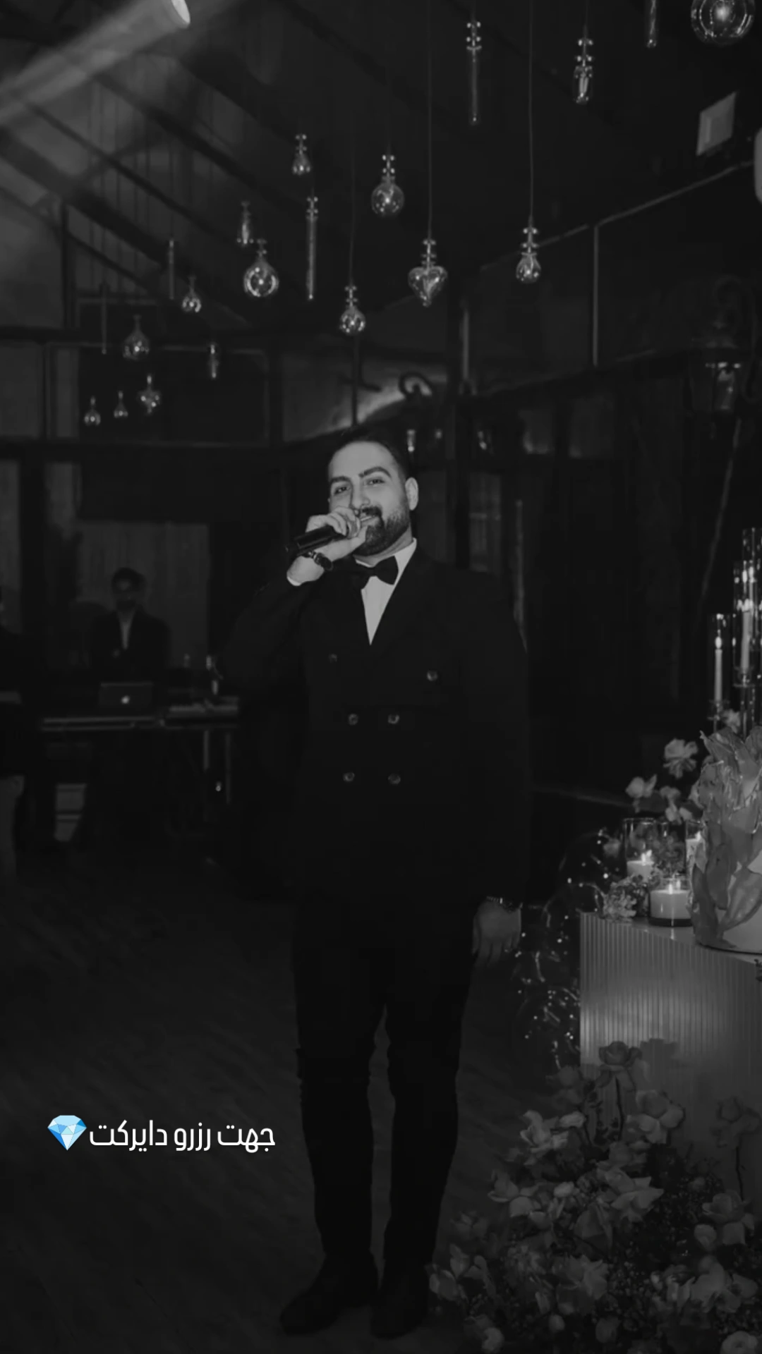 دیجی عروسی