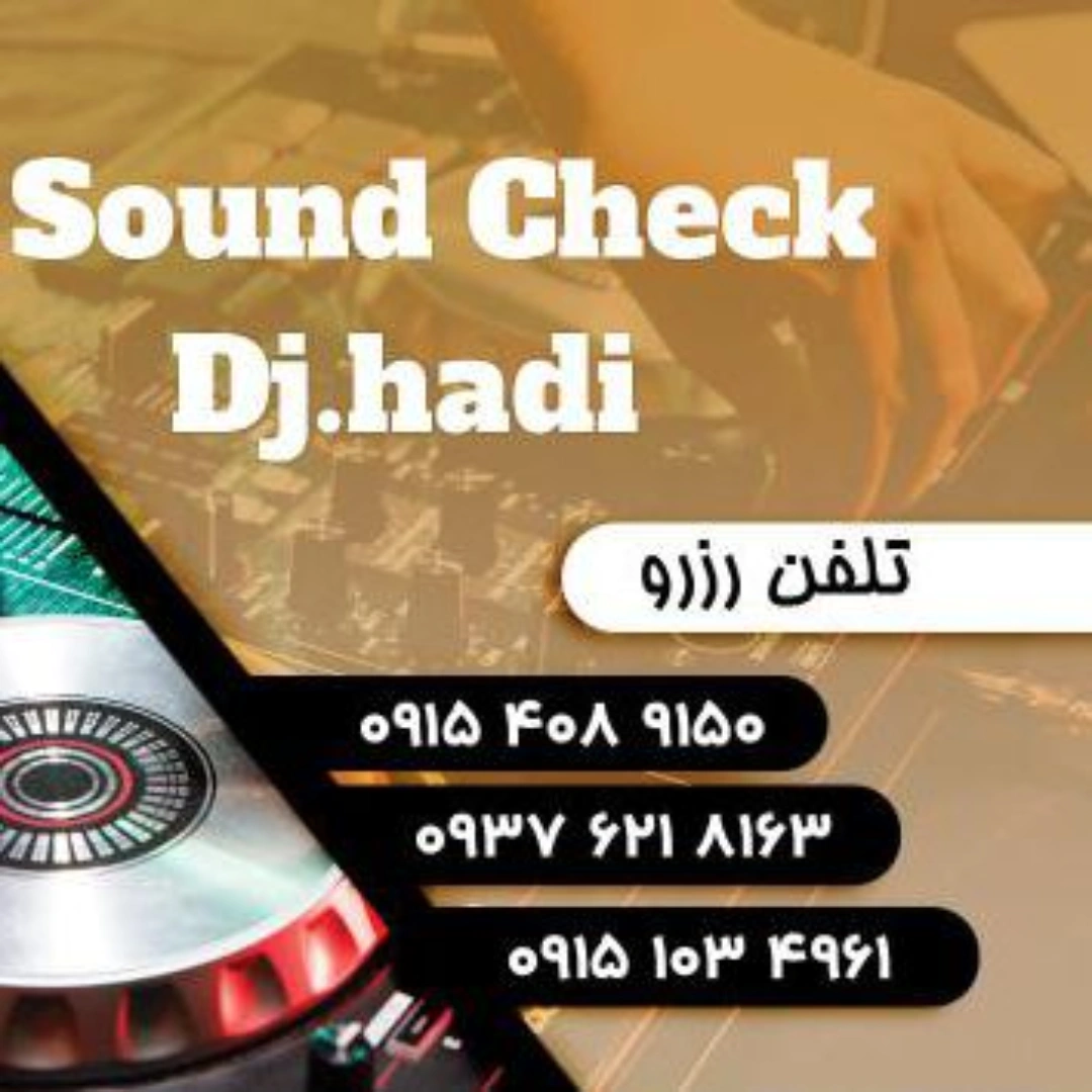 تصویر کاور Hadi Ashori - دیجی در مشهد